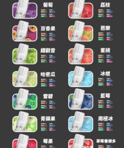 VAKA煙彈 發光煙彈 通用悅刻Relx主機  711到付