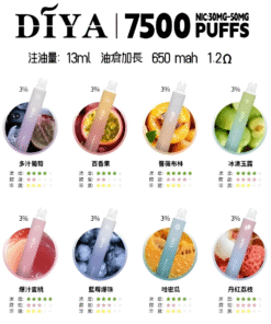 新款上市  Diya 7500 Puffs 拋棄式電子煙 叮啞一次性煙桿 711到付