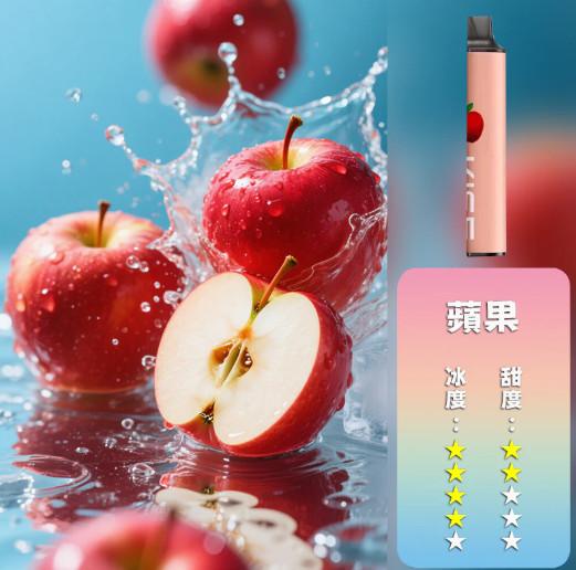 【KIS5凱斯6500口一次性電子煙】13ml大容量|磁吸混搭78種風味|Type-C快充|14種基底口味 - 图片 10