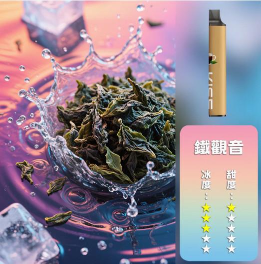 【KIS5凱斯6500口一次性電子煙】13ml大容量|磁吸混搭78種風味|Type-C快充|14種基底口味 - 图片 4