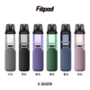 FITPOD O-SHADOW 小蠻牛通用主機