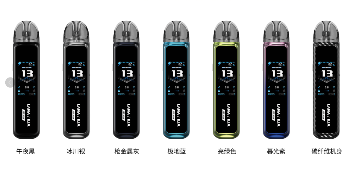 LANAVAPE LANA/ILIA 電子煙主機 - 图片 2