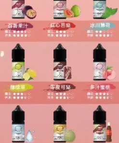 ILIA YOKO丨 電子煙 丨煙油 丨哩亞 30ml 35mg 丨台灣現貨
