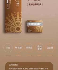 LEME原廠煙彈 樂美原廠煙彈｜多重口味