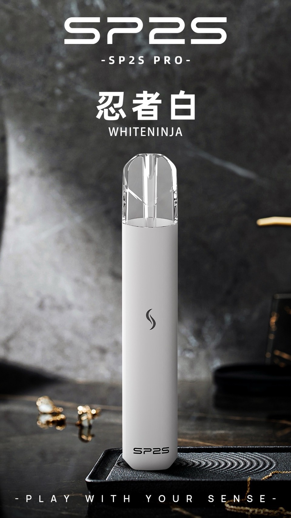 SP2S PRO 發光主機