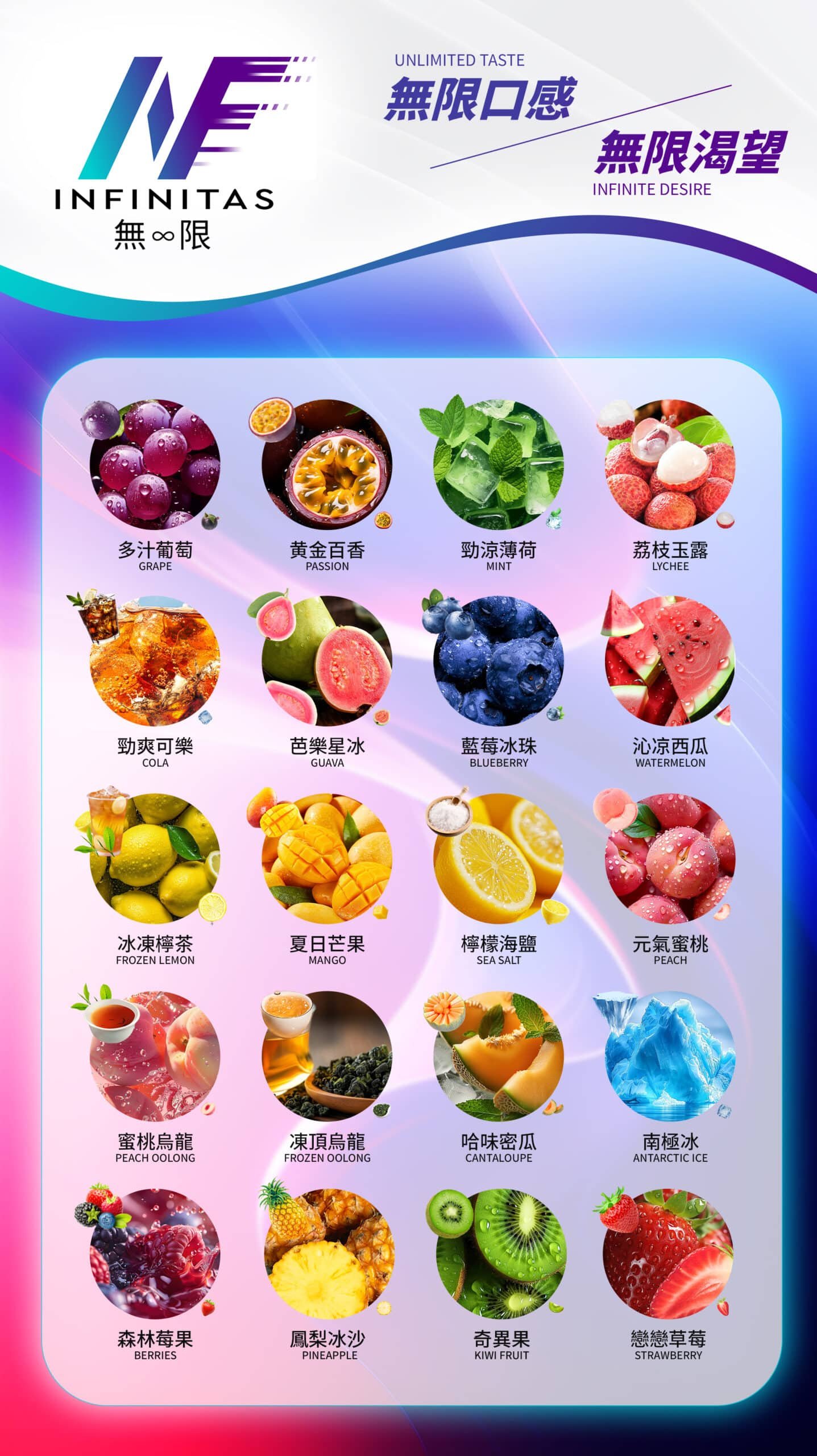 INF 一代煙彈 (3顆/盒) - 完美相容悅刻Relx一代主機 | 買5盒送主機