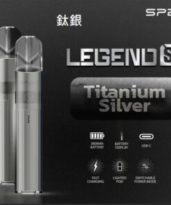 SP2S 鈦色主機｜思博瑞鈦金屬主機