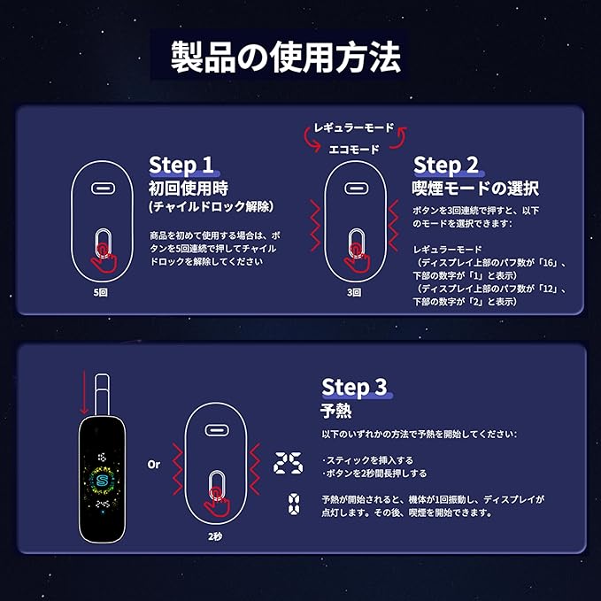 Fasoul Stellar 加熱菸二回機 - 图片 4