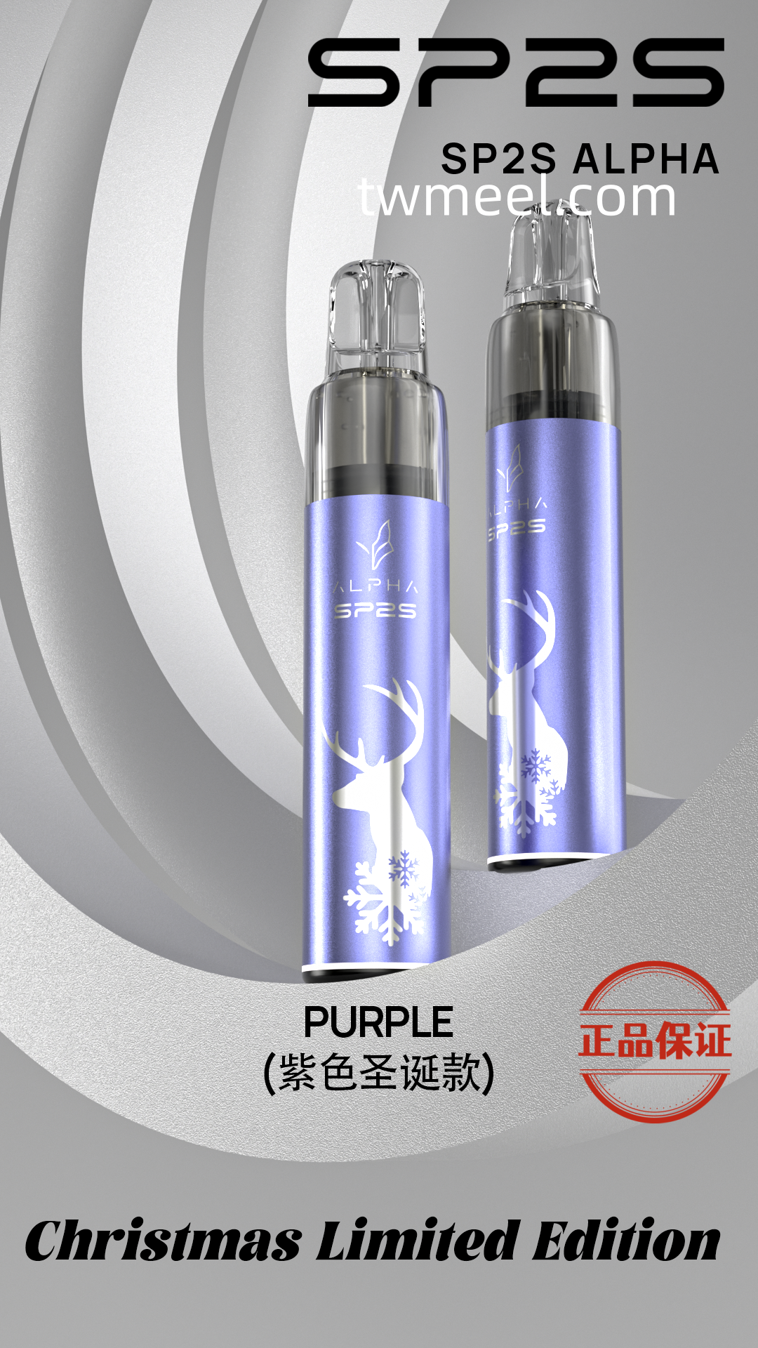 SP2S 聖誕限定主機系列 - 图片 7