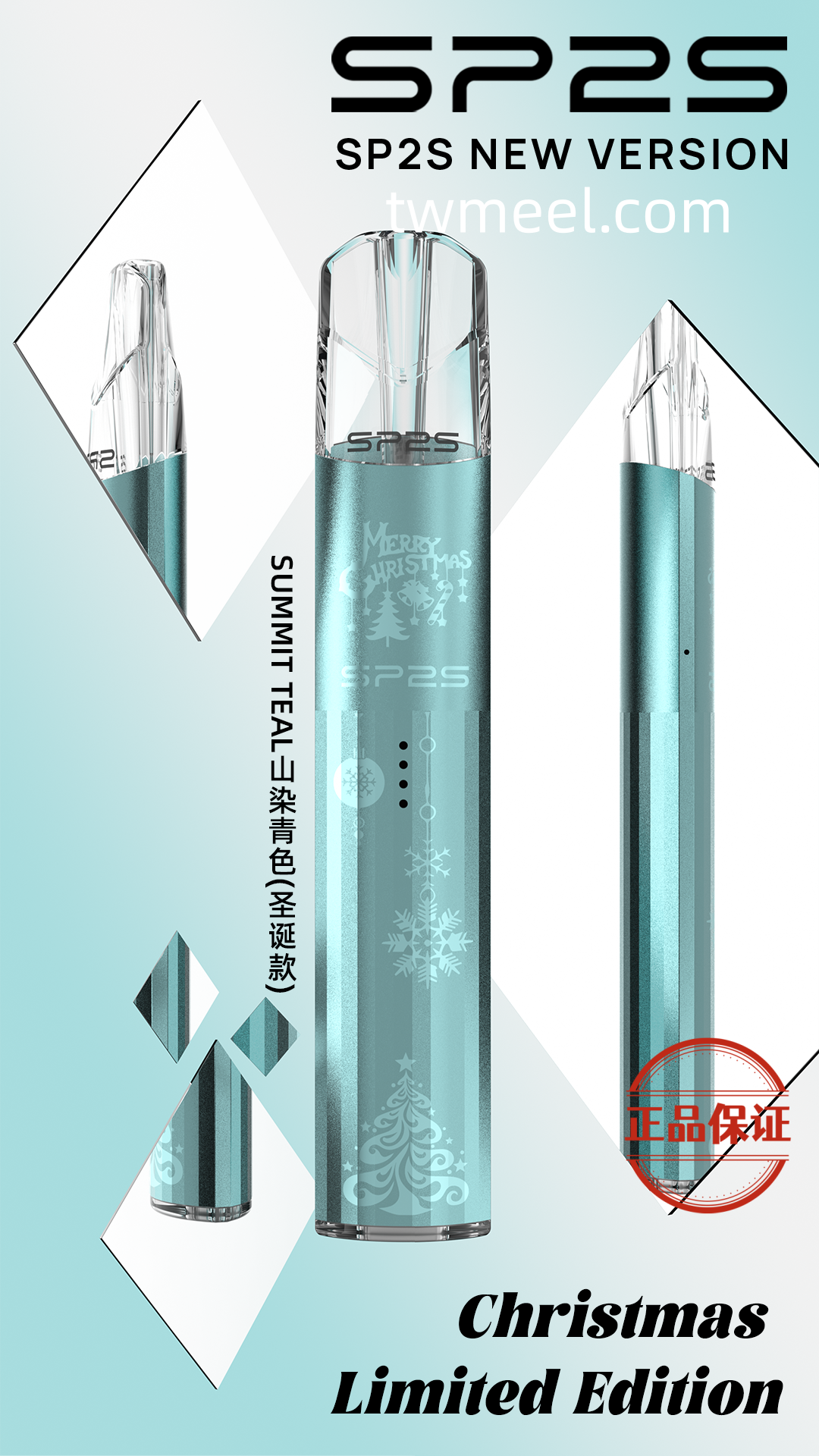 SP2S 聖誕限定主機系列 - 图片 13