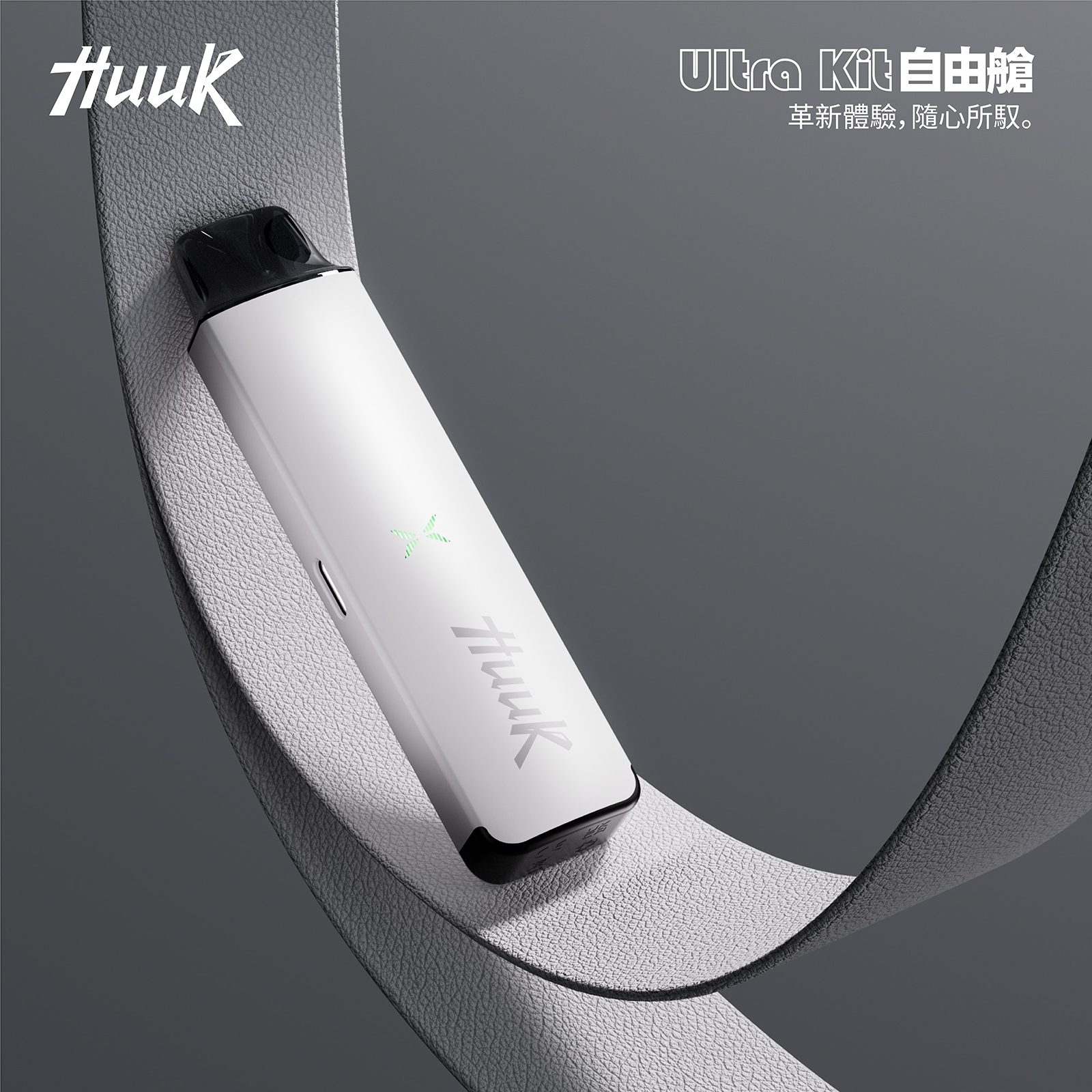 MEHA HUUK ULTRA KIT 自由倉虎克 注油主機套裝 - 图片 2