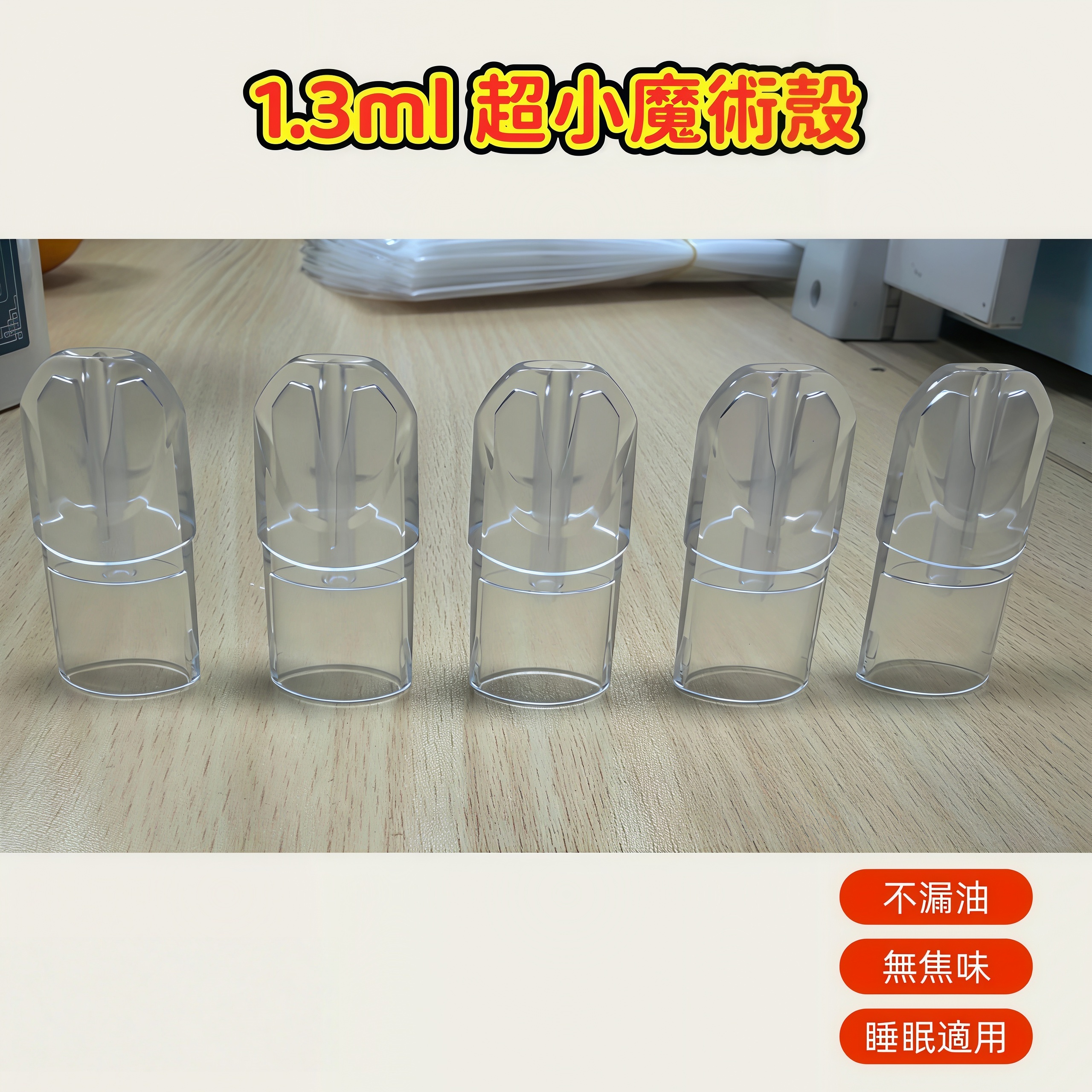 SP2S 一代底灌空仓 - 图片 3