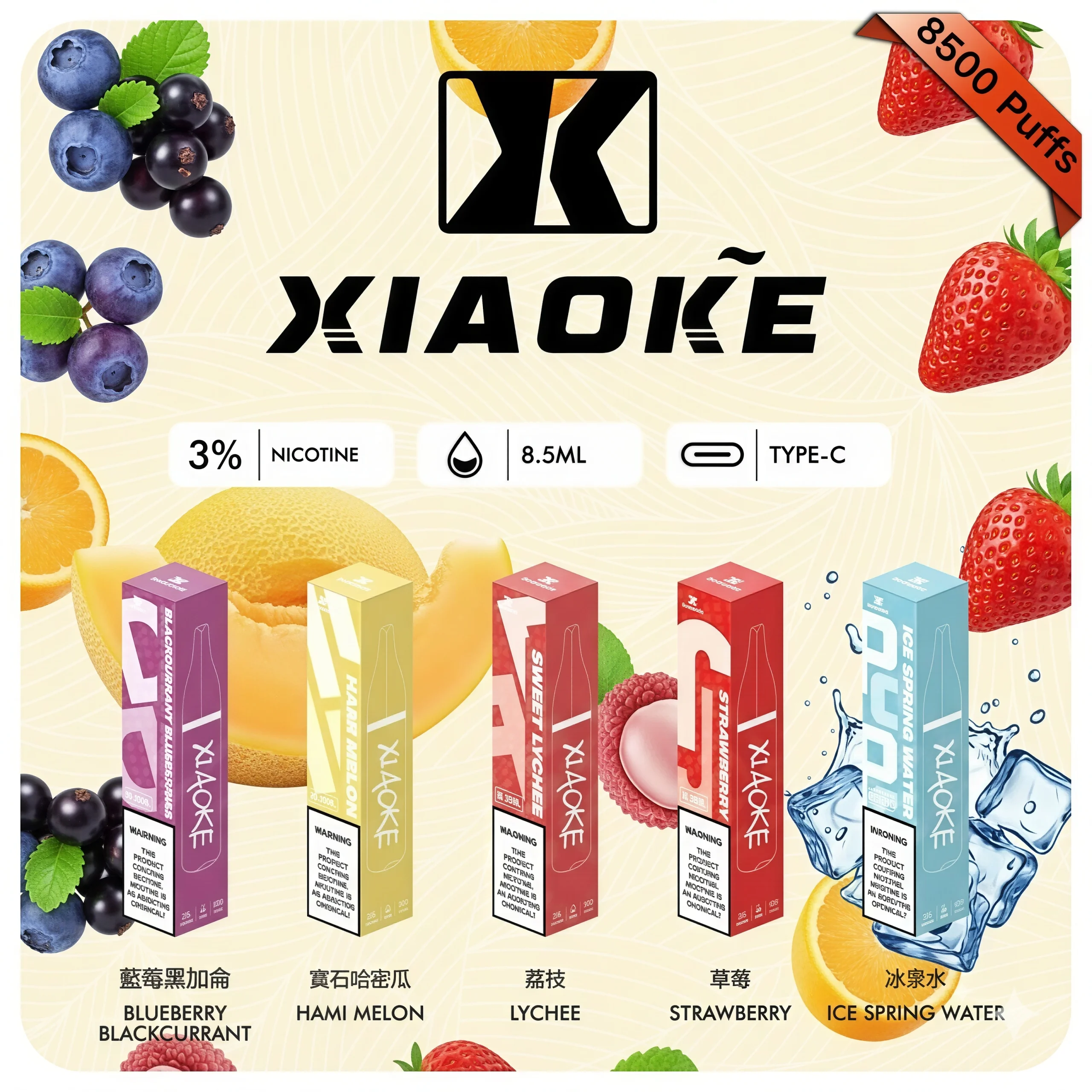 XIAOKE 梟客 8500口一次性電子菸 - 图片 15