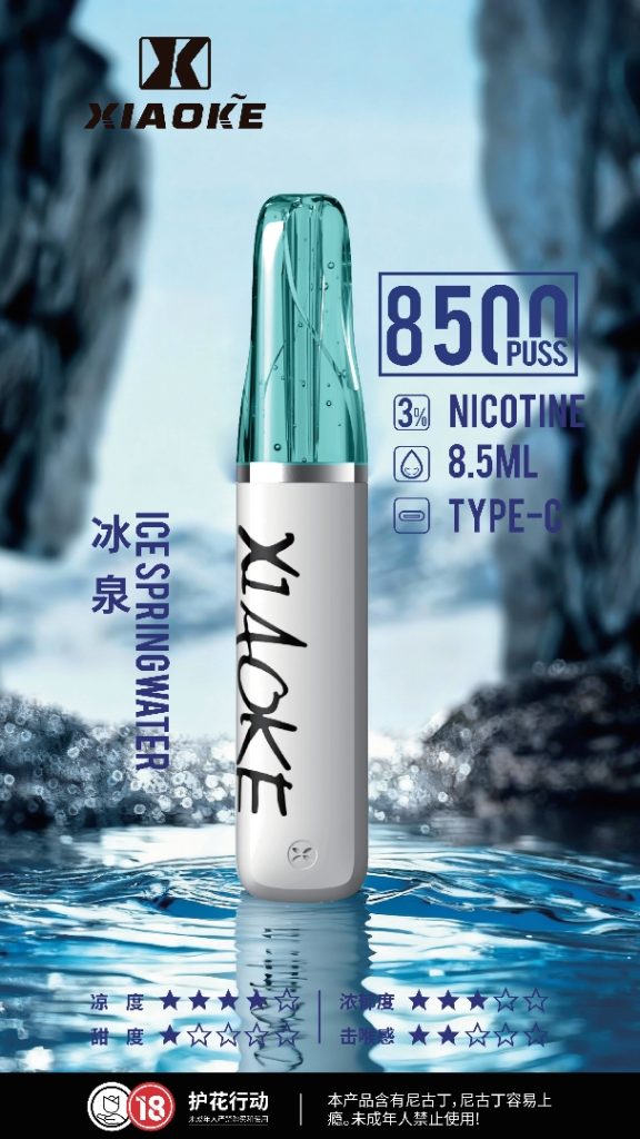 XIAOKE 梟客 8500口一次性電子菸 - 图片 4