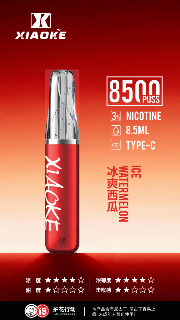 XIAOKE 梟客 8500口一次性電子菸 - 图片 5
