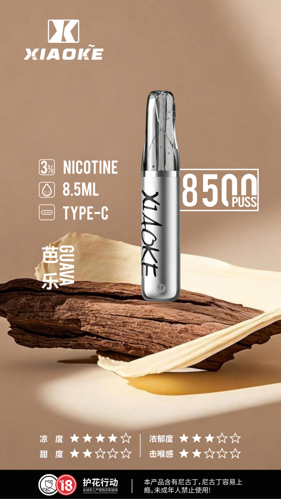 XIAOKE 梟客 8500口一次性電子菸 - 图片 2